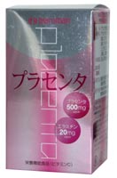 プラセンタ 120粒