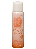 プラセンタ Spa mist(スパミスト)