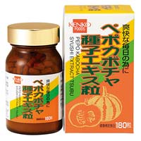 ペポカボチャ種子エキス粒
