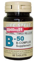 ライフスタイル2 ビタミンB-50