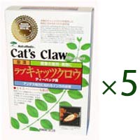 ラブキャッツクロウ茶