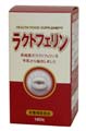 ラクトフェリン 180粒