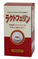 ラクトフェリン 600粒