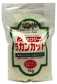 ラカンカット1kg