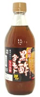 琉球黒酢ダイエット にがり入り 500ml