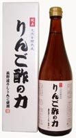 りんご酢の力