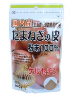 リケン 国内産たまねぎの皮粉末 100%