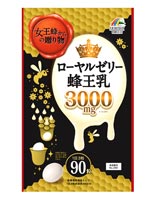 リケン ローヤルゼリー 蜂王乳