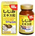 リケン しじみエキス粒