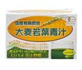 リケン 大麦若葉青汁 3g×30袋