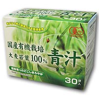 リケン 国産有機栽培 大麦若葉100%青汁 30袋