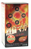 烈倫マカ