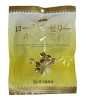 ローヤルゼリーキャンディー 120g