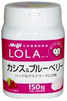 LOLA(ローラ) カシス&ブルーベリー