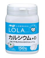 LOLA(ローラ) カルシウム+D