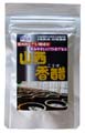 山西香酢