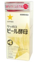 サッポロビール酵母 純粋酵母1000粒