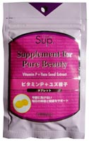 Sup.ビタミンP＋ユズ種子