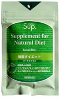Sup.韓国ダイエット
