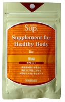 Sup.亜鉛