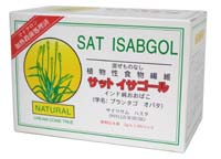 サット イサゴール