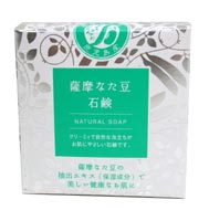 薩摩なた豆石鹸 80g