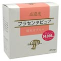 サンヘルス プラセンタピュア 120カプセル