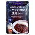 桜井食品 ベジタリアンのための豆カレー