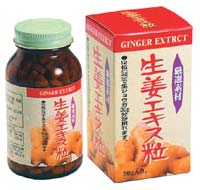 生姜エキス粒