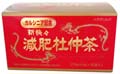 新快々 減肥杜仲茶
