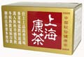 上海康茶