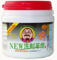 洗剤革命2 300g