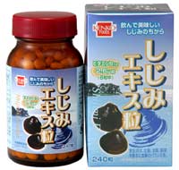 しじみエキス粒 240粒