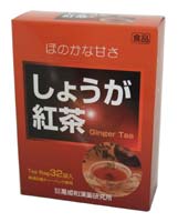 しょうが紅茶 黒姫和漢薬研究所