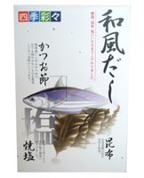 四季彩々 和風だし 8g×32袋
