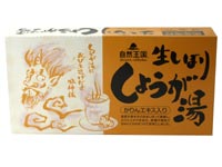 自然王国 生しぼりしょうが湯 30g×12袋