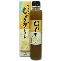 自然王国 生しぼりしょうがドリンク 200ml