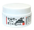 火山灰(シラス)でできたすごか石けん 100g