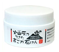 火山灰(シラス)でできたすごか石けん 100g