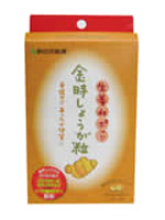 生姜deポッ 金時しょうが粒 60粒