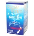 スーパーマコ鮫抽出脂質