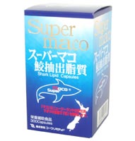スーパーマコ鮫抽出脂質