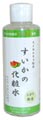 すいかの化粧水 180ml