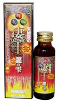 凄十 龍の雫