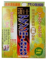 凄十 アマゾンMILAGRO 1DAYパック