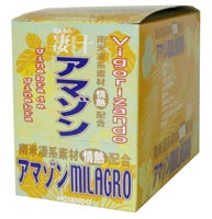 凄十 アマゾンMILAGRO 5DAYSパック