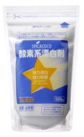 スピカココ 酸素系漂白剤