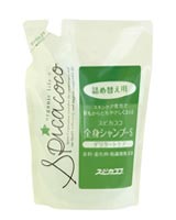 スピカココ 全身シャンプーS 詰め替え用