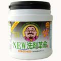 洗剤革命2 1kg