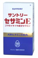 セサミンE
